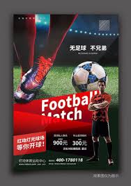电竞娱乐平台_英超足球直播入口_赛事分析推荐网站